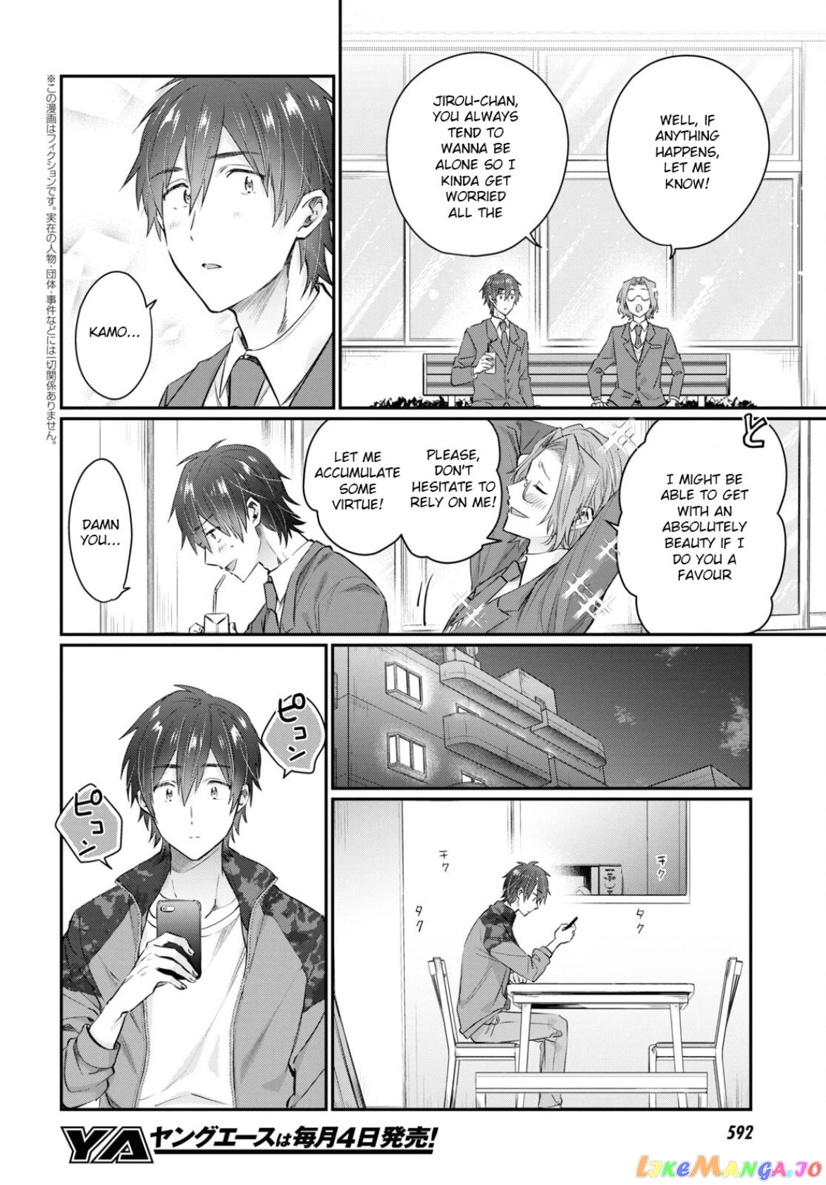 More Than a Married Couple, But Not Lovers, Chapter 57 image 02